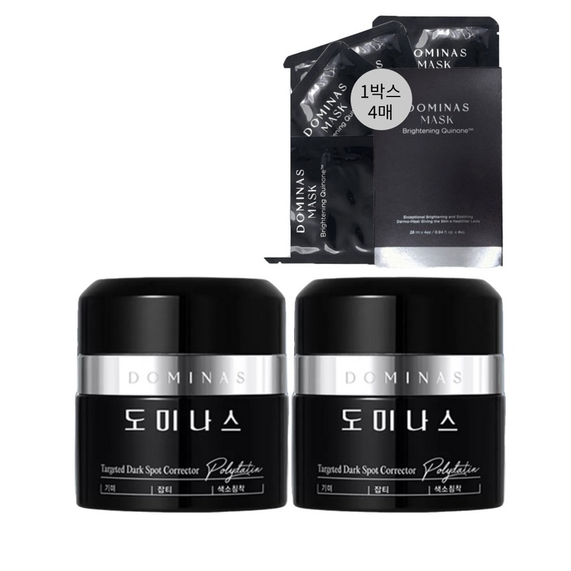 ドミナスシミクリーム5.0トラネックサムサンシーズン5 2個+マスクパック1ボックス+サンプル3枚