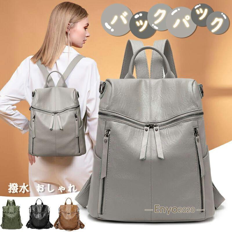 2点購入で250円引き5色 ブラックグレー ピンク グリーン ブラウン バックパック レディースバックパック容量 レディースリュックおしゃれリュック本日のプロモーション