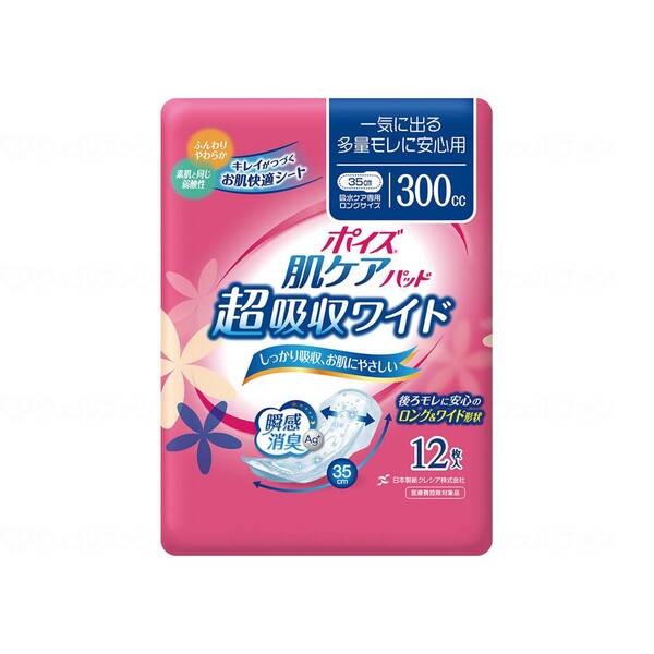 �|�C�Y�p�b�h ���z�����C�h �����p 12��