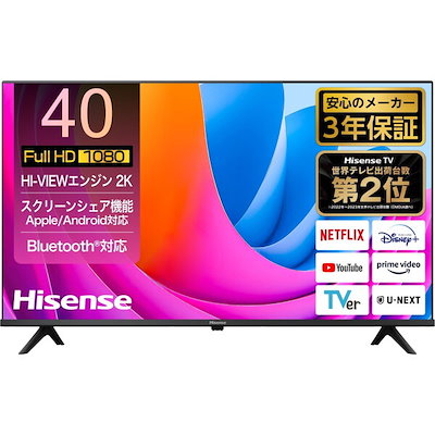 液晶テレビ Netflix YouTube対応 ハイセンス 40V型 フルハイビジョン 液晶テレビ 40A4N ネット