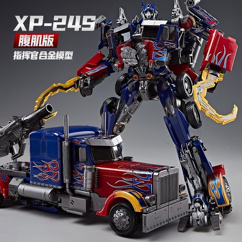 XP24 アブドメンオプティマス 車変形ロボット モデルフィギュア玩具