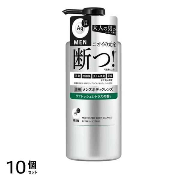 MEN メン 薬用メンズボディクレンズ 本体ポンプ 490mL 10個セット