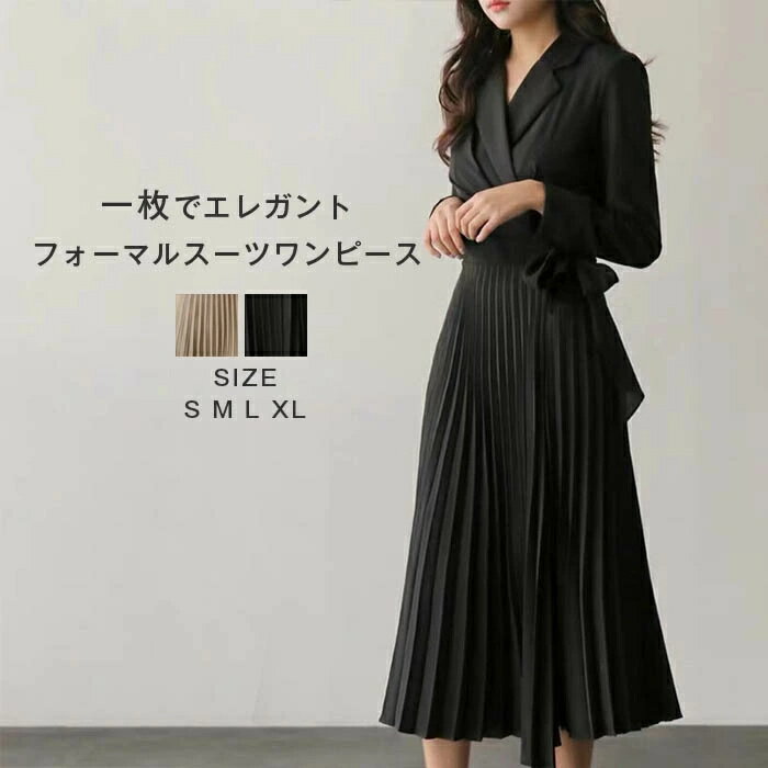 スーツワンピースママスーツレディースプリーツワンピースワンピースIフォーマルプリーツスカート切り替えべルト付きシャツワンピース母親入園入学式卒業卒園式七五三女性服Vネックワンピース結婚式謝会 5,341円