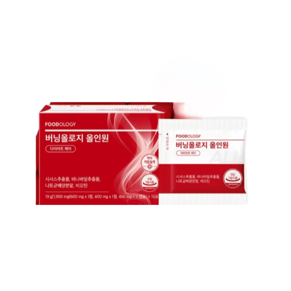 フードオロジー バーニングオロジー オールインワン 1900mg x 10ポシサス 血糖ケア 体脂肪減少 ダイエット