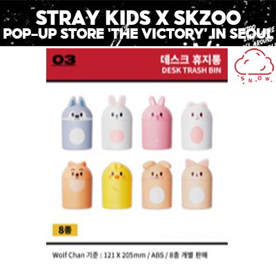 Qoo10] JYP Entertainment STRAY KIDS x SKZOO P