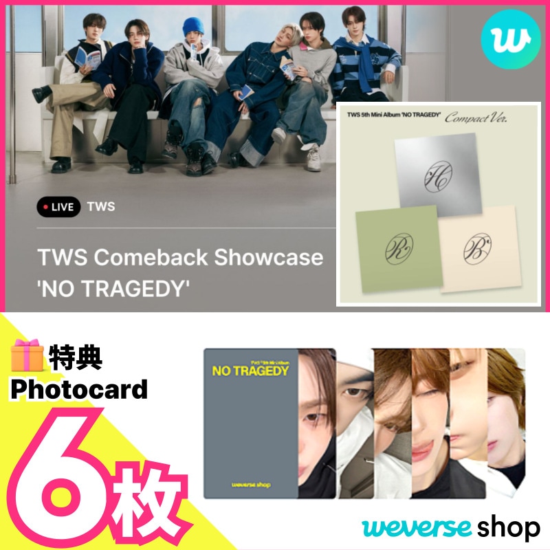 Qoo10] Pledis Entertainment 【SHOWCASE LIVE特典6枚】T : KPOP