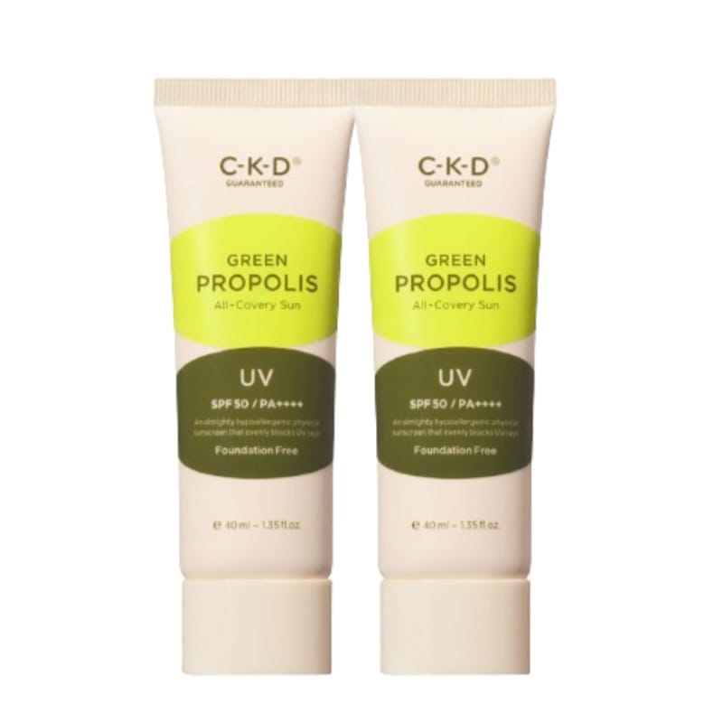 [1+1] グリーンプロポリス オールカバリー日焼け止め 40ml
