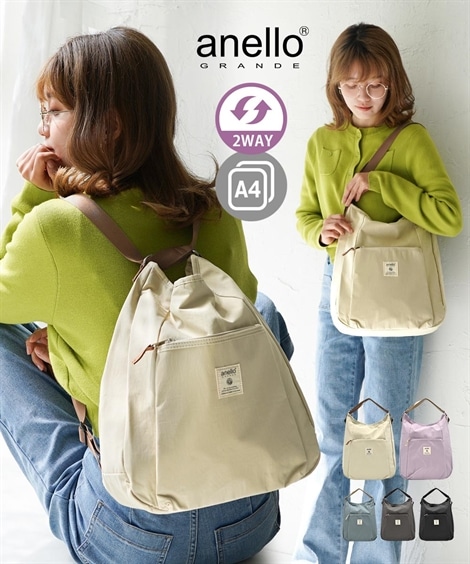 トートバッグ anello GRANDE アネログランデ リュックにもなる2WAYトートバッグ A4対応