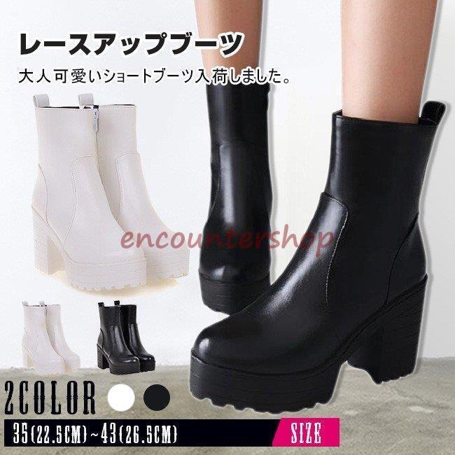 Hot!!!の入荷 ショートブーツ レディース ショート丈 ミドルヒール 太ヒール 厚底 シンプル 美脚 おしゃれ 履きやすい 歩きやすい 黒 白 大きいサイズ コスプレ靴