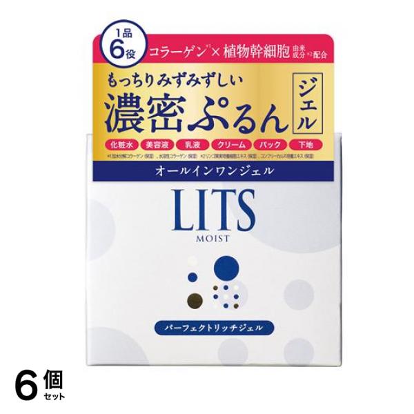 LITS(リッツ) モイスト パーフェクトリッチジェル 90g 6個セット