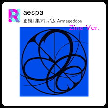 (Zine Ver.) aespa 正規1集アルバム Armageddon