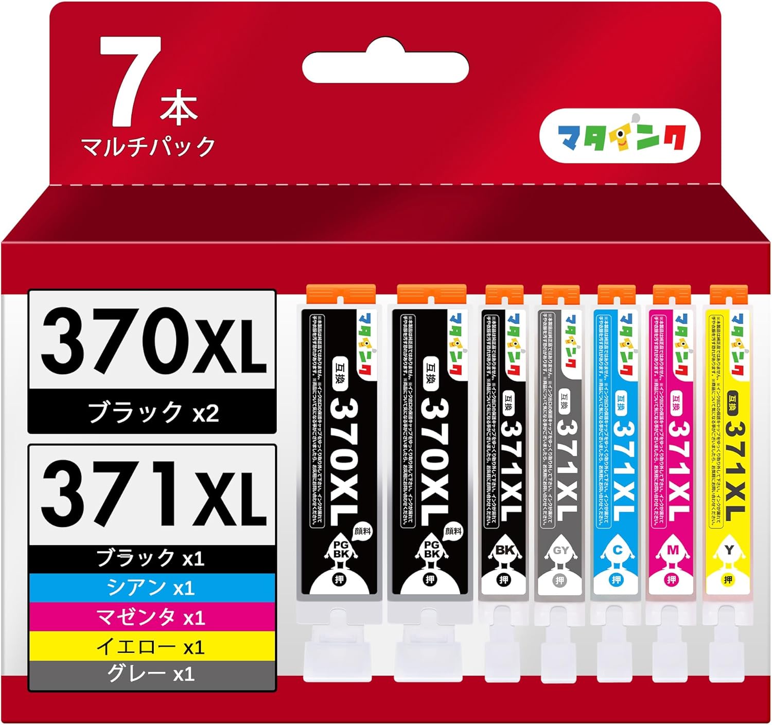 互換インクカートリッジ 6色セット 大容量 7本 対応機種 TS5030 MG5730 TS6030 MG6930 MG7730 MG7730F TS8030 TS9030
