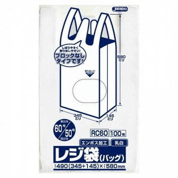 ジャパックス レジ袋ノンブロックベロ付き 関東60号/関西50号 乳白 100枚x10冊x2箱 RC60 13,781円