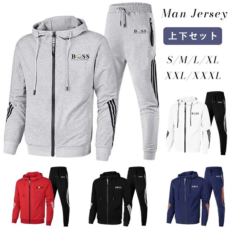 ジャージ 上下 メンズ スポーツウェア トレーニングウェア ランニングウェア スウェット 吸汗 上下セット 大きいサイズ セットアップ 運動着 ゆったり 寝巻 高齢 おしゃれ 長袖 パーカー パンツ