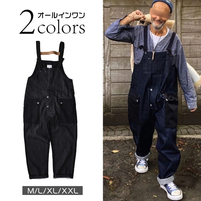 男女兼用 デッキパンツ オーバーオール デニムサロペット メンズ レディース オールインワン ジーンズ ユニセックス 作業着 つなぎ ツナギ マルチポケット ズボンワークマン ジーパン 無地 カジュ 7,362円
