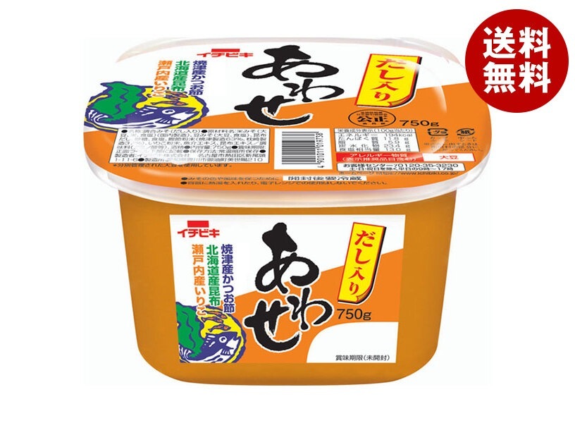 イチビキ だし入り あわせ 750g×8個入×(2ケース)