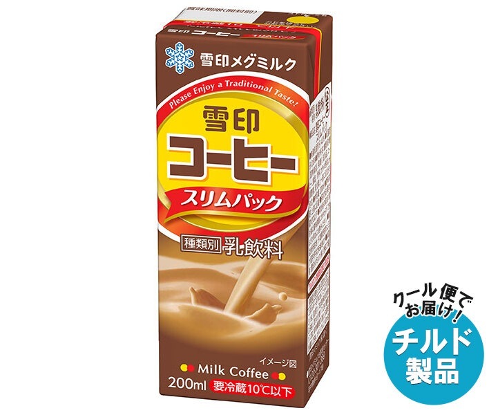 チルド 雪印メグミルク 雪印コーヒー スリムパック 200ml紙パック×18本入×(2ケース)