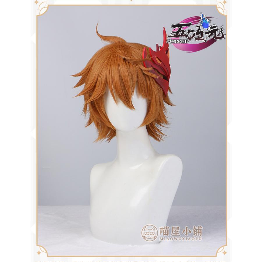 【予約商品】2026新作 Insでも話題に 猫屋小舗　原神　コスプレ　タルタリヤ 　ウィッグ