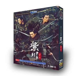 華ドラ 中国ドラマ 日本語字幕あり「紫川·光明三杰」紫川光明三傑 / Eternal Brotherhood DVD / Blu-ray 全話収録