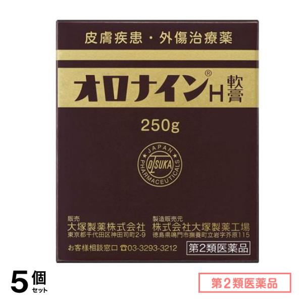 第２類医薬品 オロナインH軟膏 250g (ジャー) 5個セット