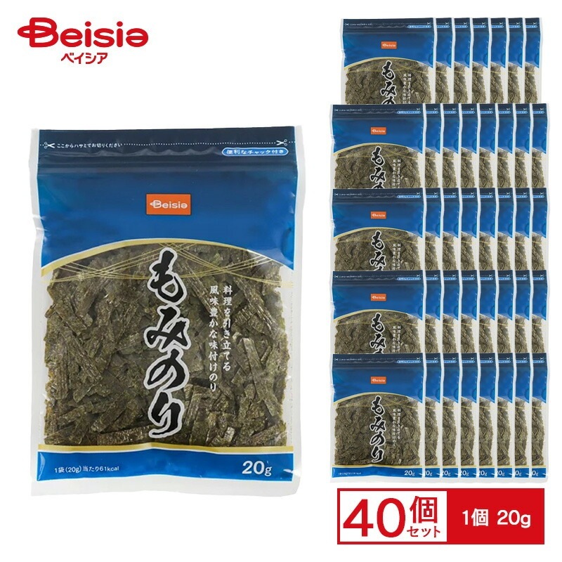 ベイシア 味付もみのり 20g×40個 ケース販売 まとめ買い 4,980円