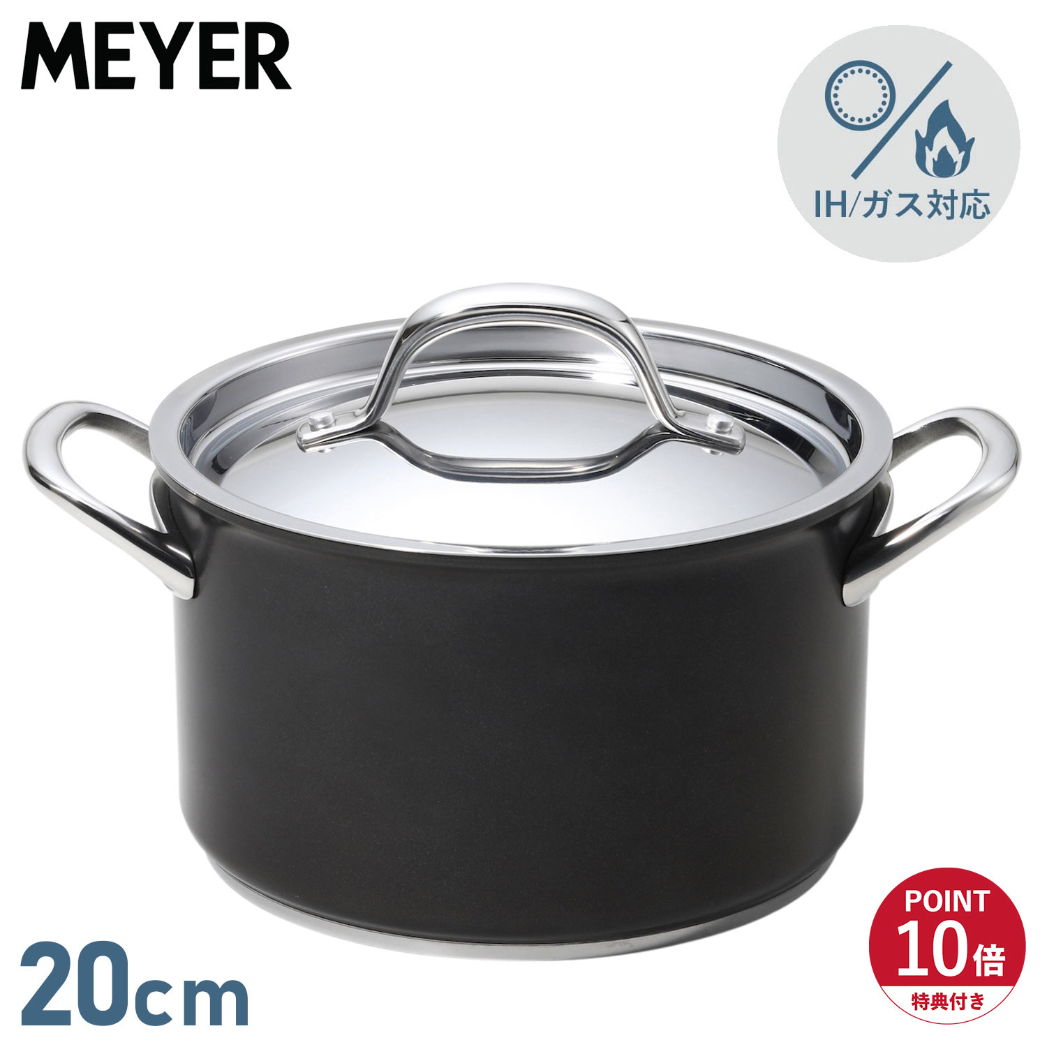 特典付き 両手鍋 20cm 深型 IH ガス対応 サーキュロン エクセレンス CEX-W20