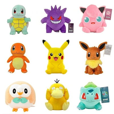 ポケモンセンター OA ぬいぐるみ ゼニガメ ヒトカゲ フシギダネ