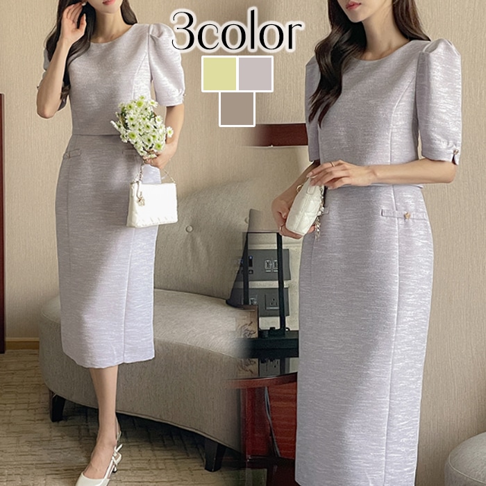 ワンピース 結婚式 春 ツイード 上品 夏 ミモレ丈 セレモニー