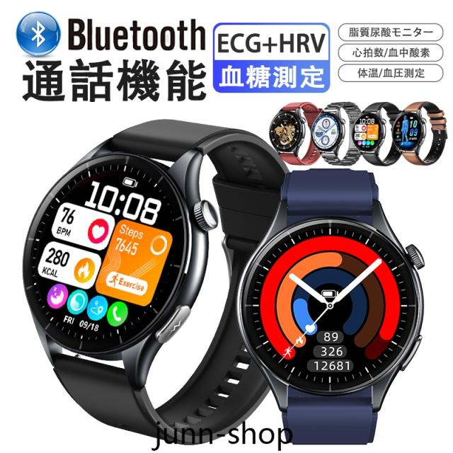 スマートウォッチ 血糖値 血圧測定 「腕の懐中電灯 血液成分 BMI体組成」高精度心拍数 血中酸素 心電図ECG+HRV 睡眠監視 体温検知 月経周期トラッキング SOS緊急連絡 通話機能付き 着信＆