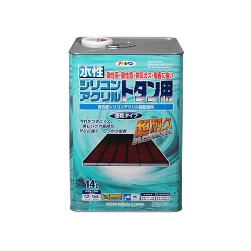 水性シリコンアクリルトタン用 赤さび 14L