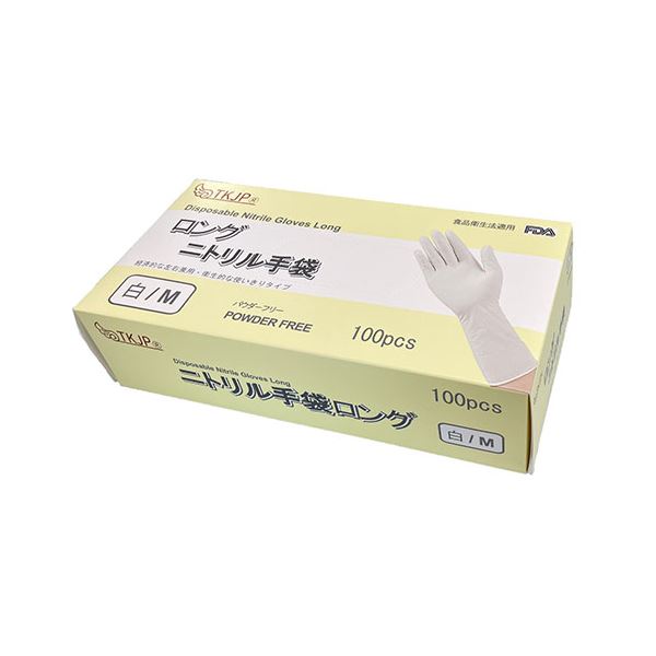 [3セット] TKJP ニトリル手袋 食品衛生法適合/使い捨て/ロング手袋 ホワイト Mサイズ 100枚（1箱） glove042-100-mX3