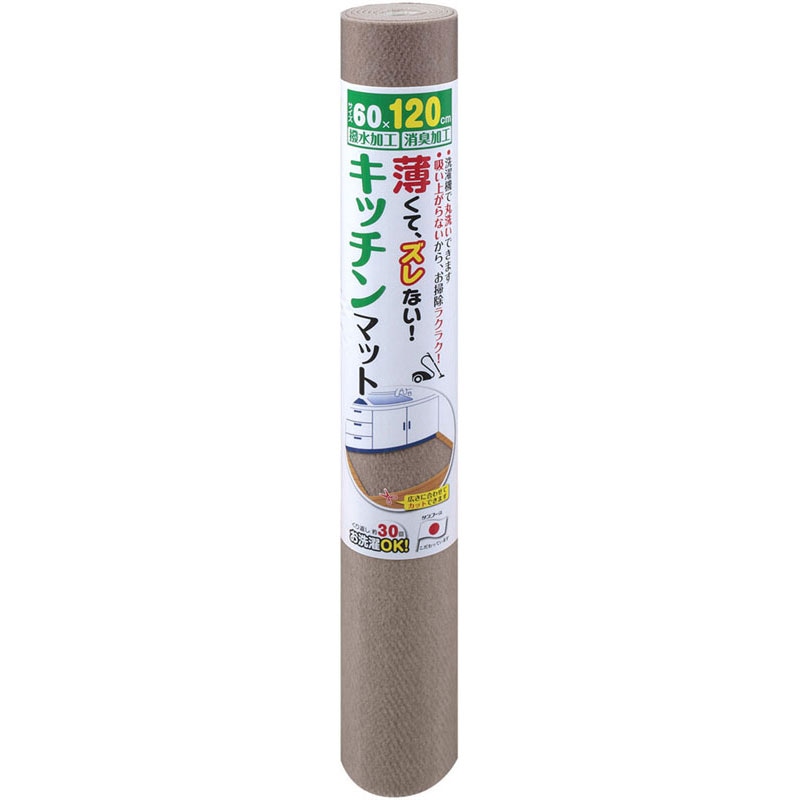 【ロット販売:入り数5】 SANKO(サンコー) 251377 キッチンマット60*120CM ボディーケア グッズ その他 (kf99-br)