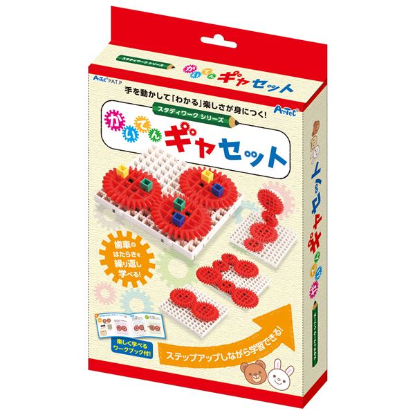 （まとめ）かいてんギヤセット(×5セット) 7,866円