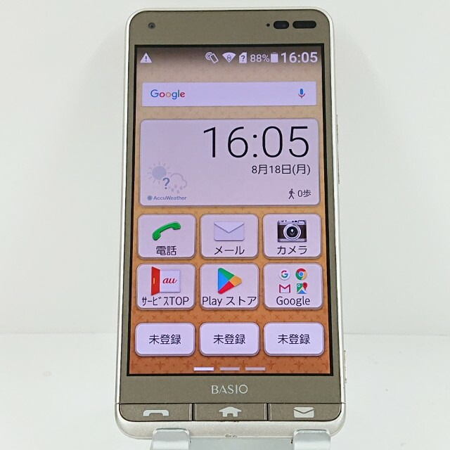 BASIO3 KYV43 au ゴールド 送料無料 本体 c13985 【中古】