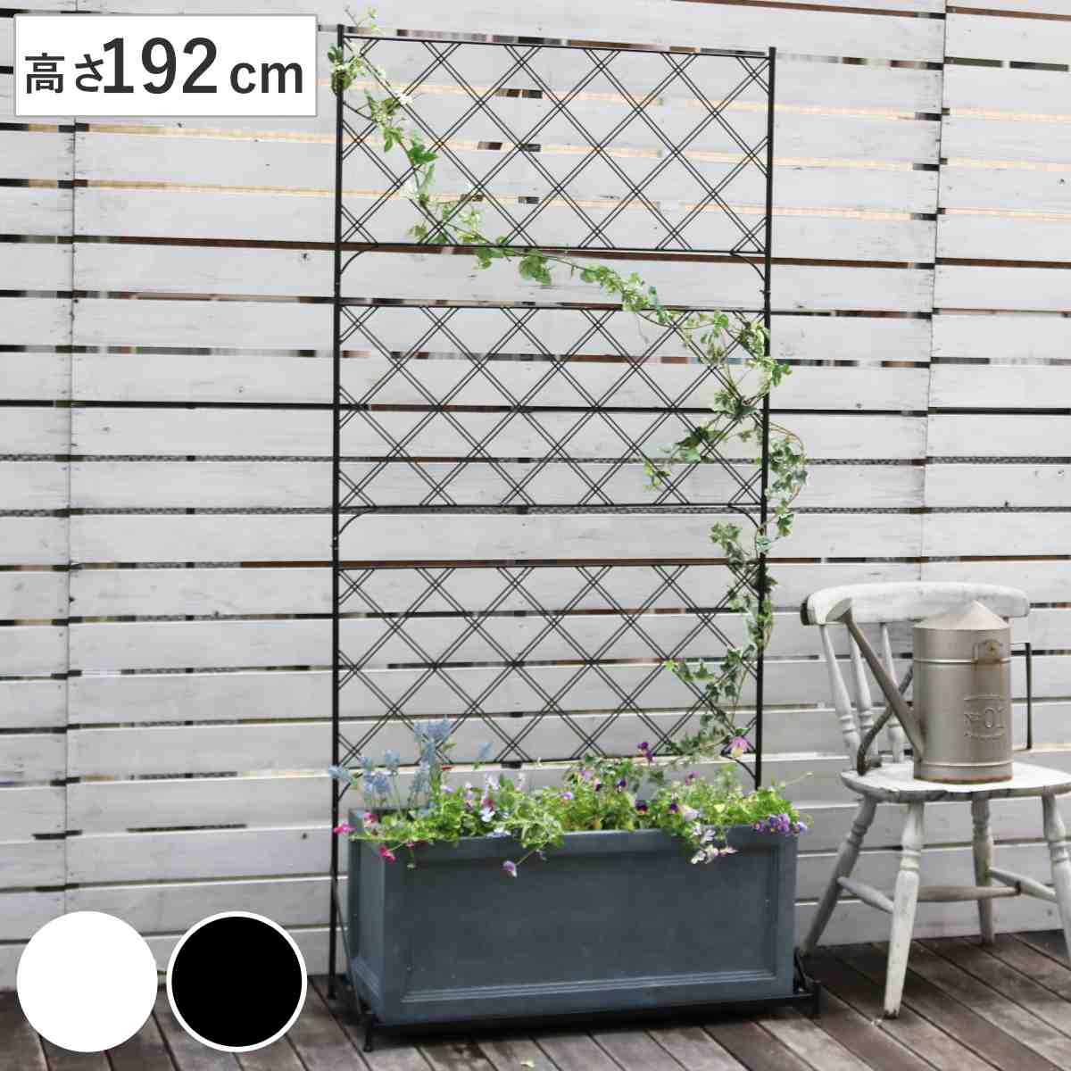 フェンス プランター台付フェンス 高さ192cm ガーデンフェンス プランター プランターラック フラワーラック スチール おしゃれ 室内 屋外 フラワースタンド プランター台 鉢置き 飾り台