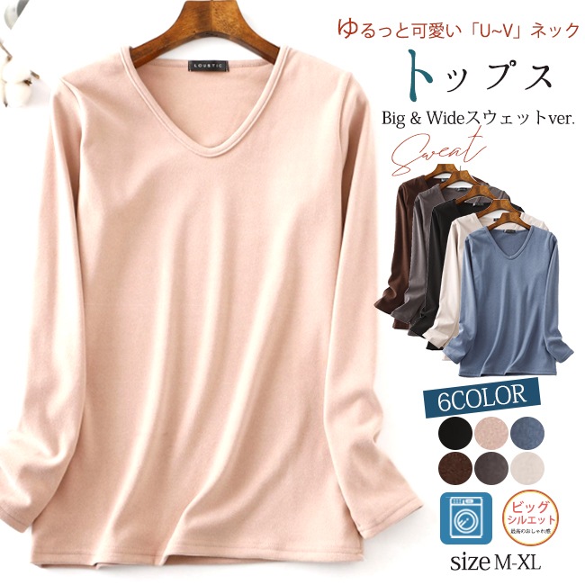 Qoo10 Tシャツ 長袖 Vネック 無地 きれいめ レディース服