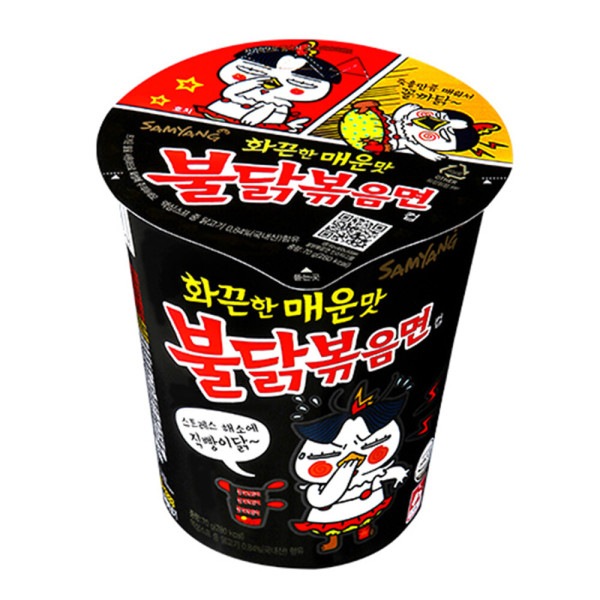 サムヤン/ホットチキン味ラーメン/70gx30