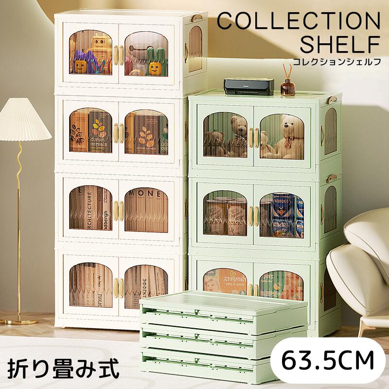 【厳選人気挑战最安值】コレクションケース シェルフ コレクションシェルフ チェスト 収納 コンパクト 棚 フィギュア おもちゃ ディスプレイ アクリルフィギュア コレクションボード アクリルスタンド