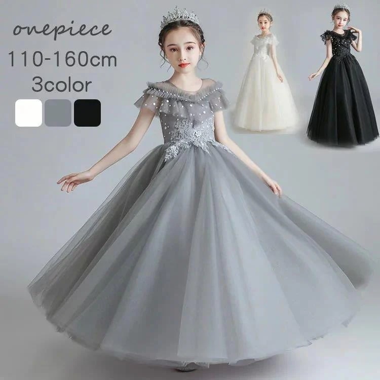 子供ドレス パーティードレス 発表会 キッズ フォーマル ワンピース 七五三子供 ドレス 女の子 ワンピース 子ども ドレス 発表会 入学式 キッズ フォーマル 卒業 5,134円