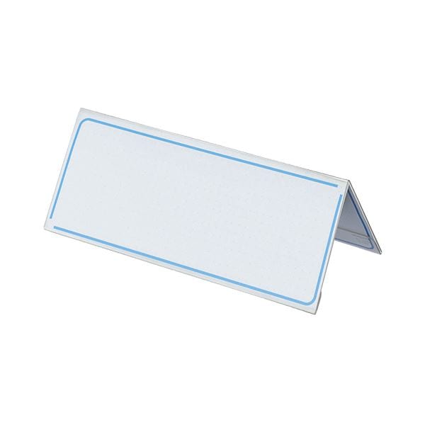 (まとめ) コクヨ カード立て V型 76×200mm カト-20N 1セット（5個） (×10セット)