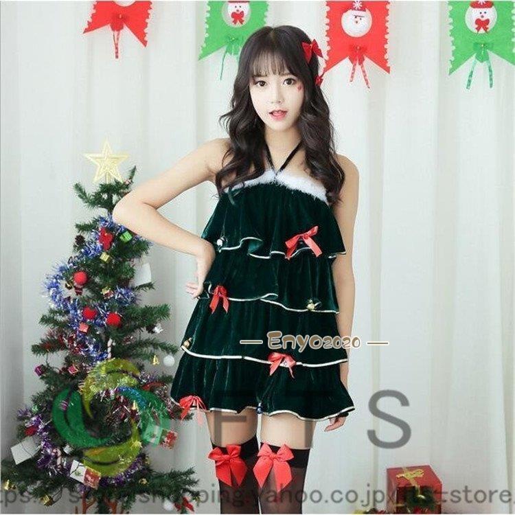 クリスマス コスプレ ツリー サンタ ワンピース new コスプレ サンタ 衣装 サンタ コスチューム サンタクロース コスプレ ツリー 仮装 女性 ドレス