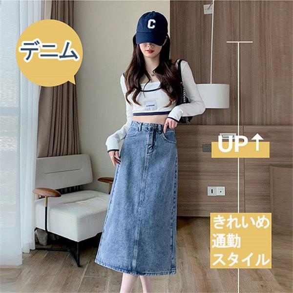 (最安値保証)ストレッチ バックスリット デニム素材 ヴィンテージ レディース デニムスカート