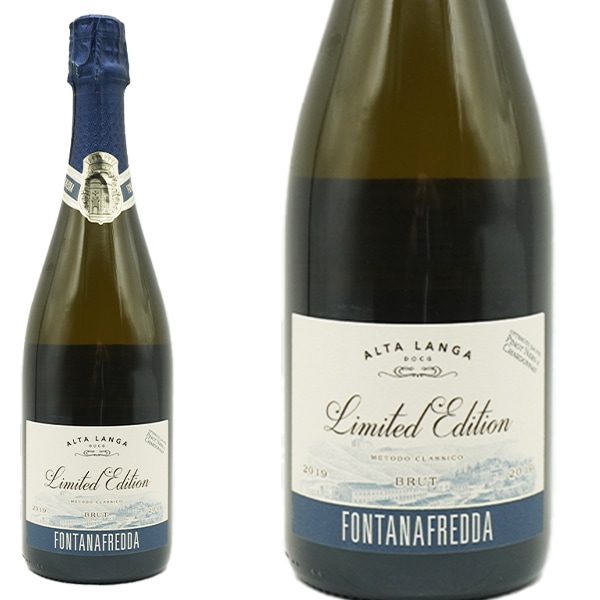 フォンタナフレッダ アルタランガ リミテッド エディション ブリュット ミレジマート 2019 超限定輸入品Fontanafredda Alta Langa Brut Millesimato