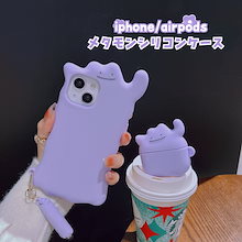 Qoo10 | メタモンのおすすめ商品リスト(ランキング順