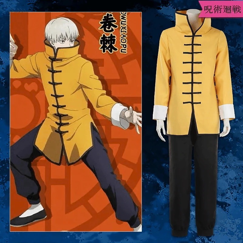 呪術廻戦 狗巻棘 チャイナドレス コスプレ衣装 コスチューム期間限定30％