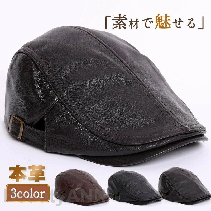【本日限定激安格】帽子 メンズ ハンチング レザー 革 レディース キャップ 秋 冬 ぼうし 防寒 登山 釣り ゴルフ 紳士用 軽量 父日 カジュアル プレゼント ギフト