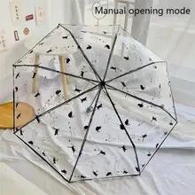 3つ折り傘透明自動