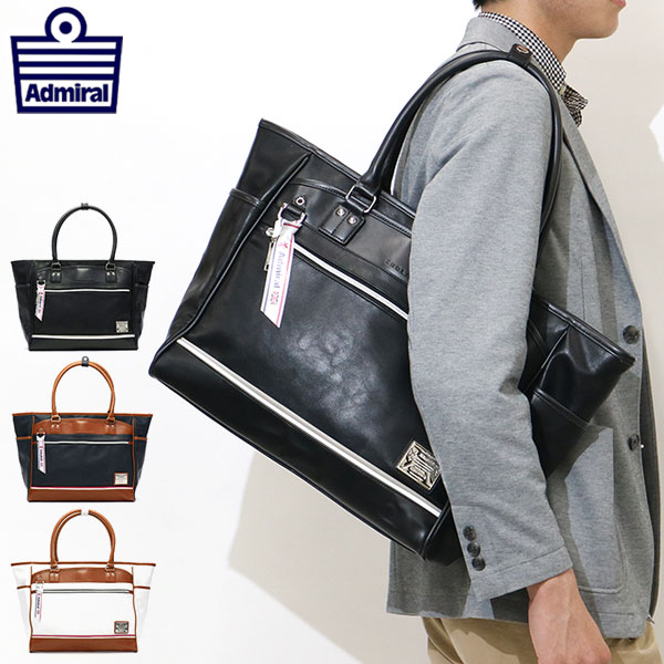 アドミラル トートバッグ Admiral バッグ WATFORD 肩掛け A4 タブレット収納 メンズ ブランド 大きめ ADGT-05