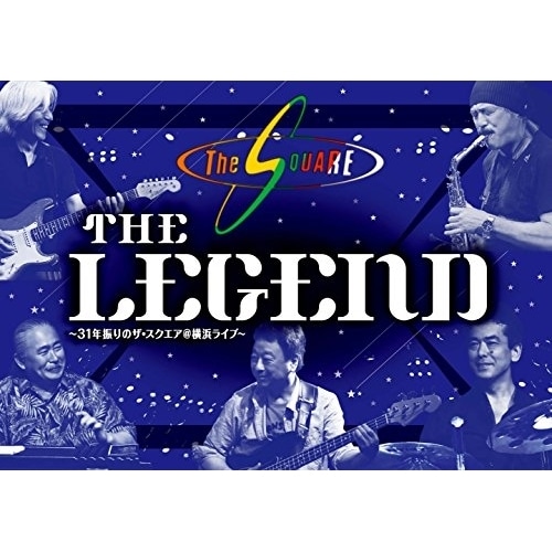 SQUARE ／ THE LEGEND 31年振りのザ・スクエア@横浜ライブ (DVD) OLBL-70005