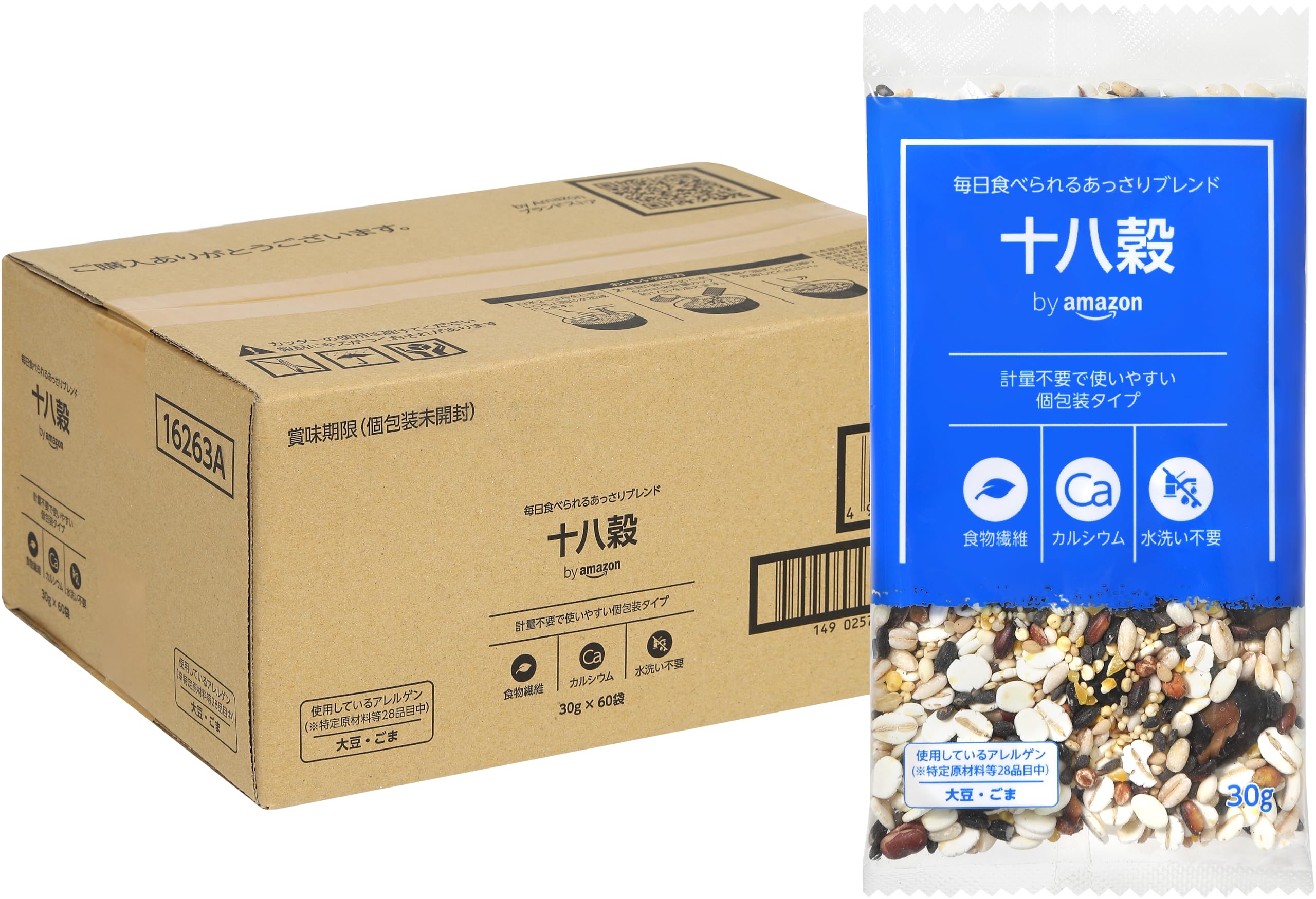 激安底値挑戦中 by Amazon 十八穀 30g×60袋 個包装 雑穀米